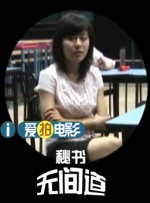 污污网站免费观看